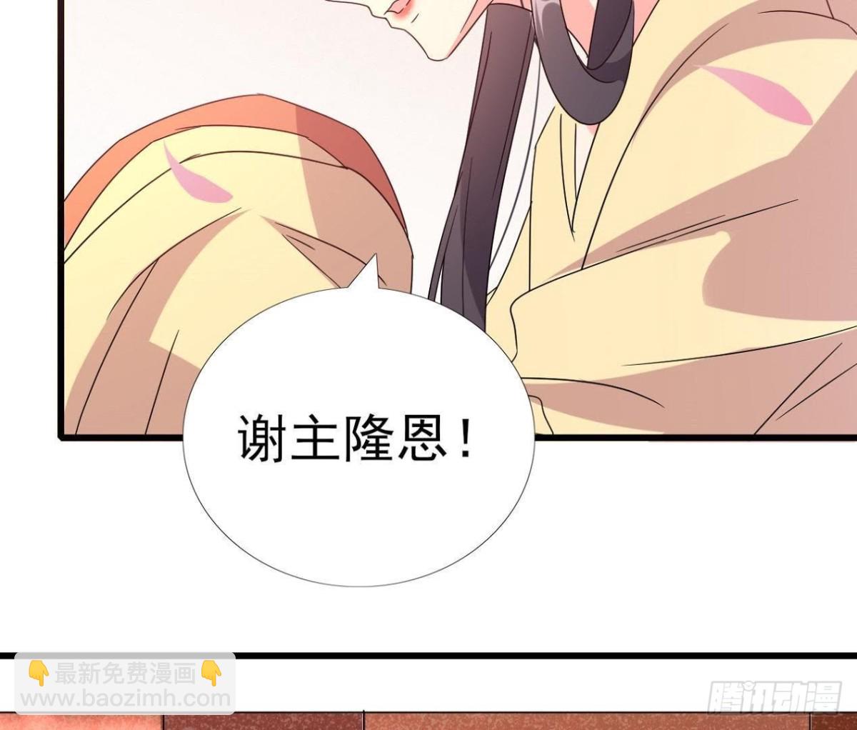 汉家秦地月（上）23