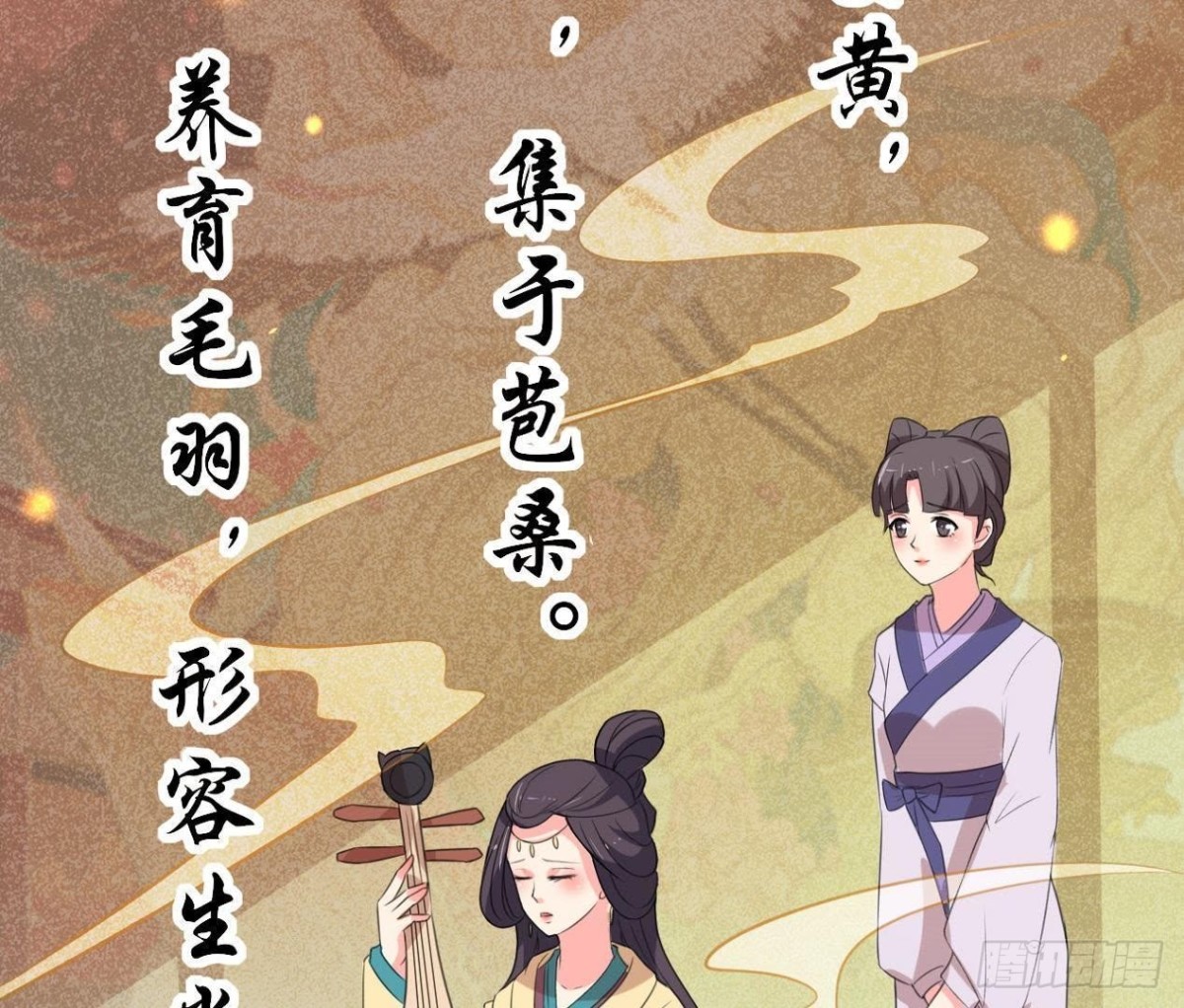 汉家秦地月（上）3
