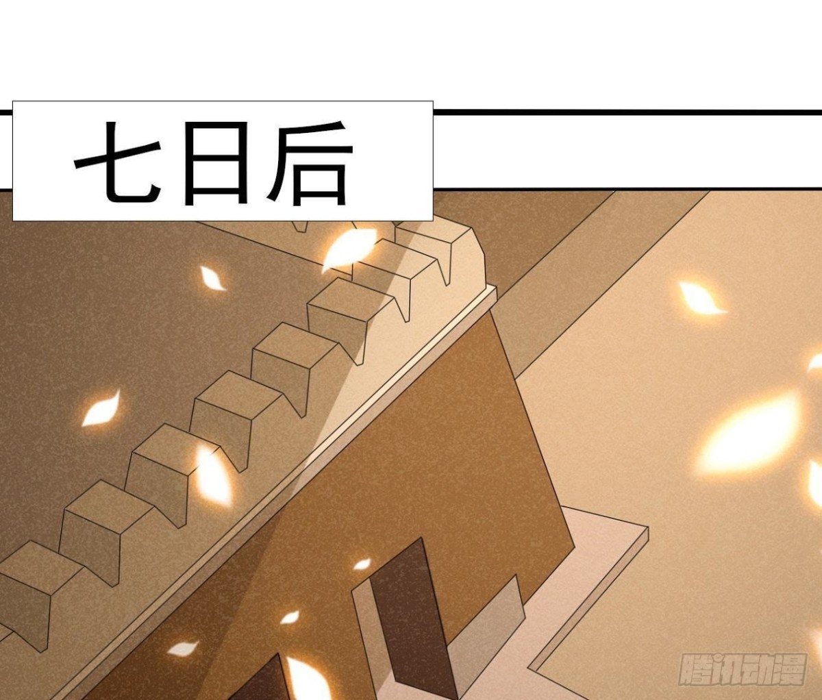 汉家秦地月（上）33