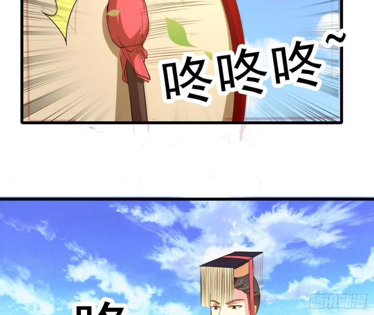 汉家秦地月（上）45