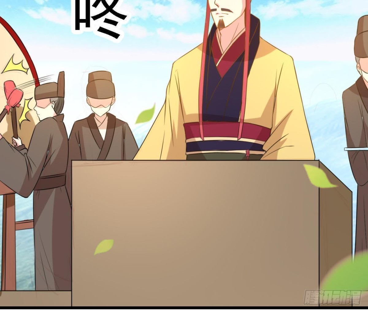 汉家秦地月（上）46