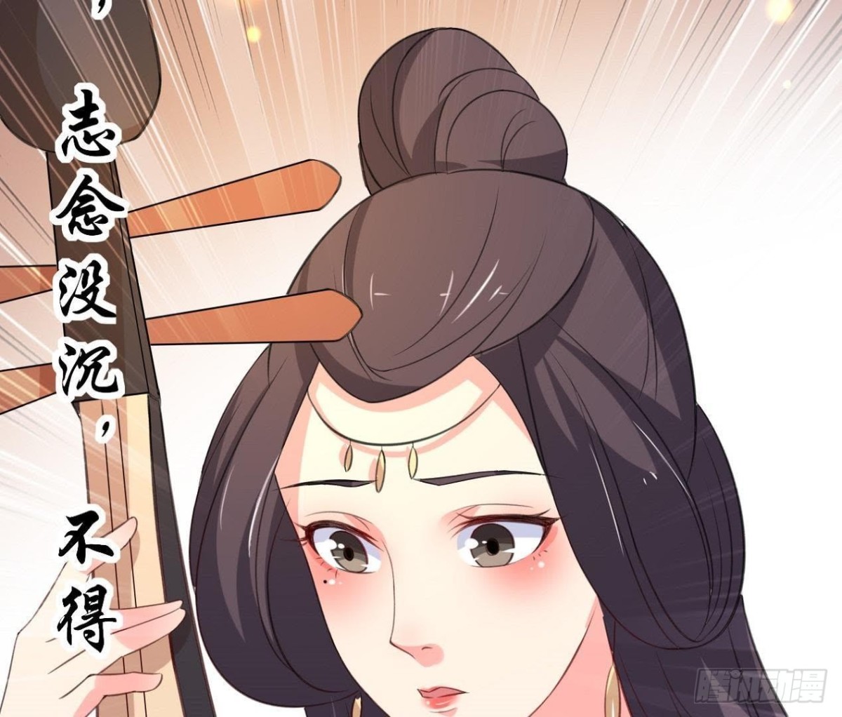 汉家秦地月（上）6