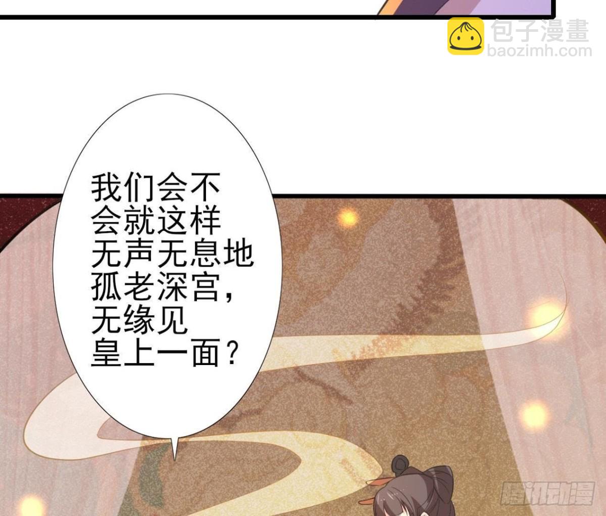 汉家秦地月（上）9
