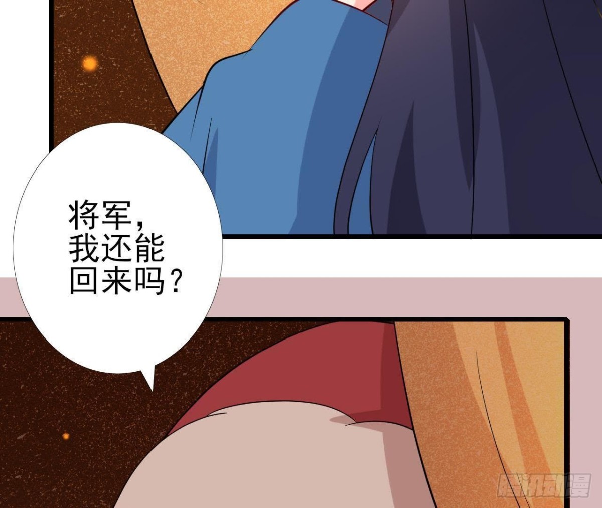 汉家秦地月（下）15