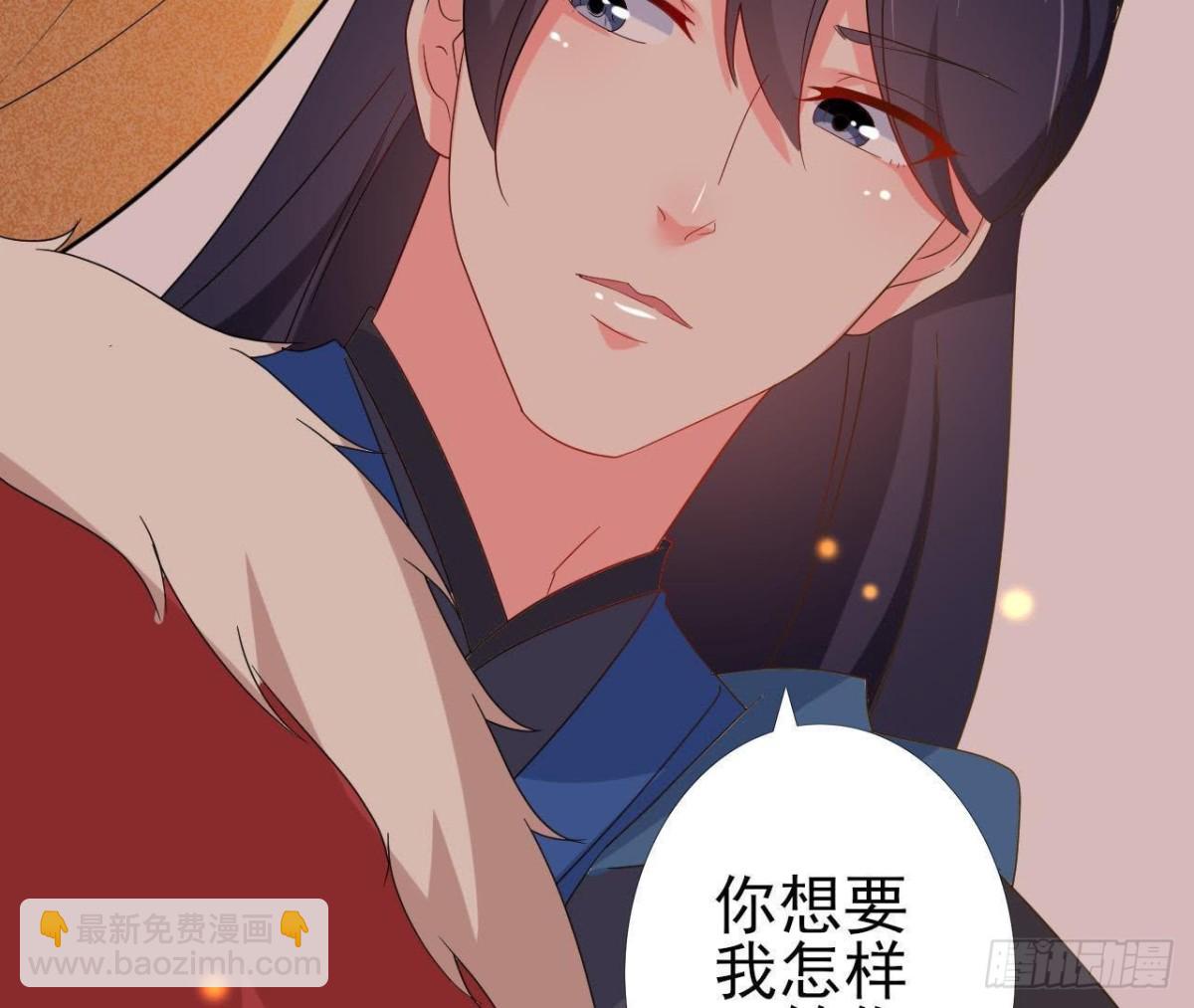 汉家秦地月（下）18