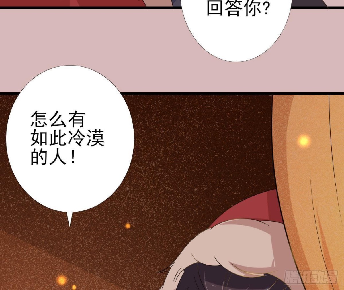 汉家秦地月（下）19