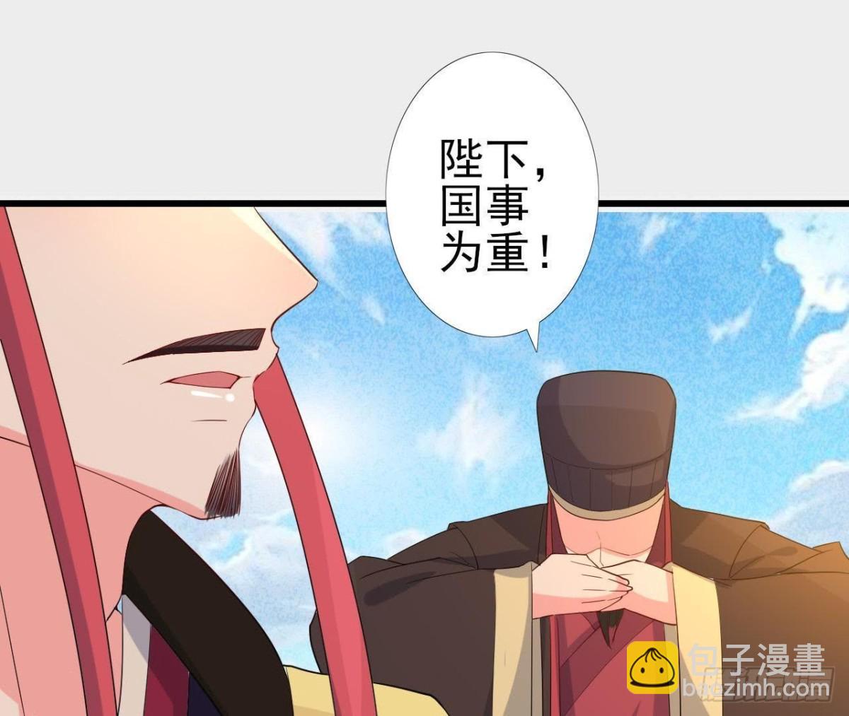 汉家秦地月（下）2