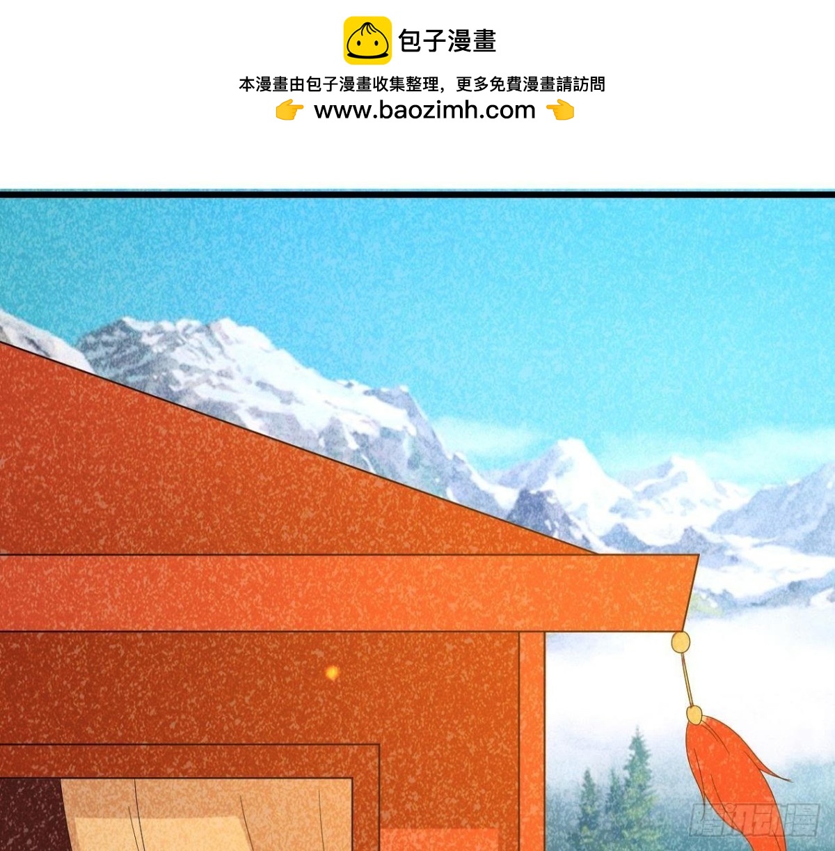 汉家秦地月（下）22