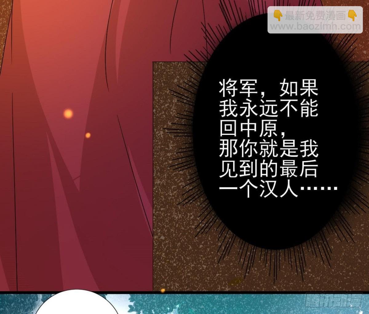 汉家秦地月（下）29