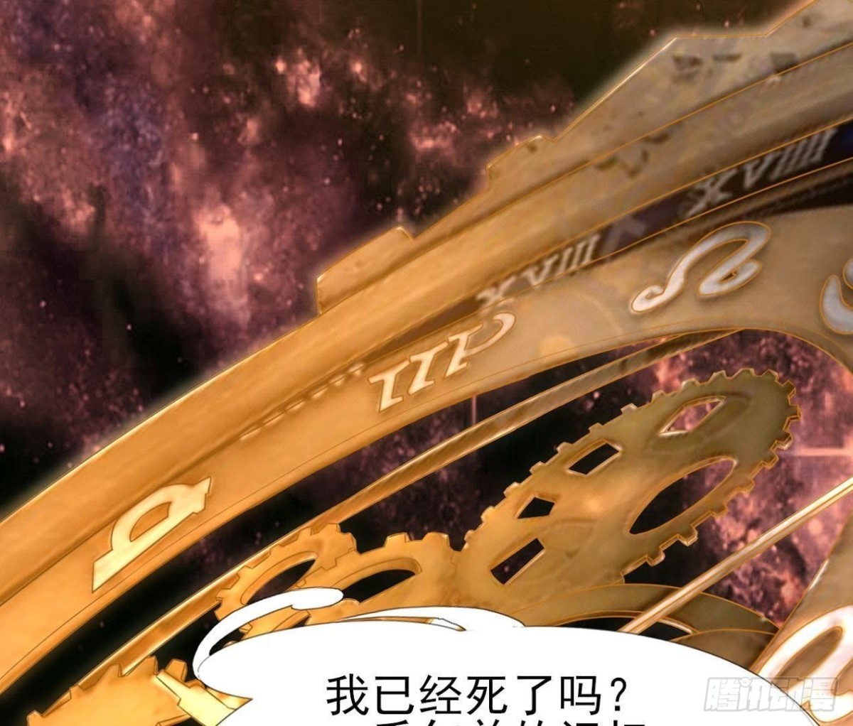汉家秦地月（下）43