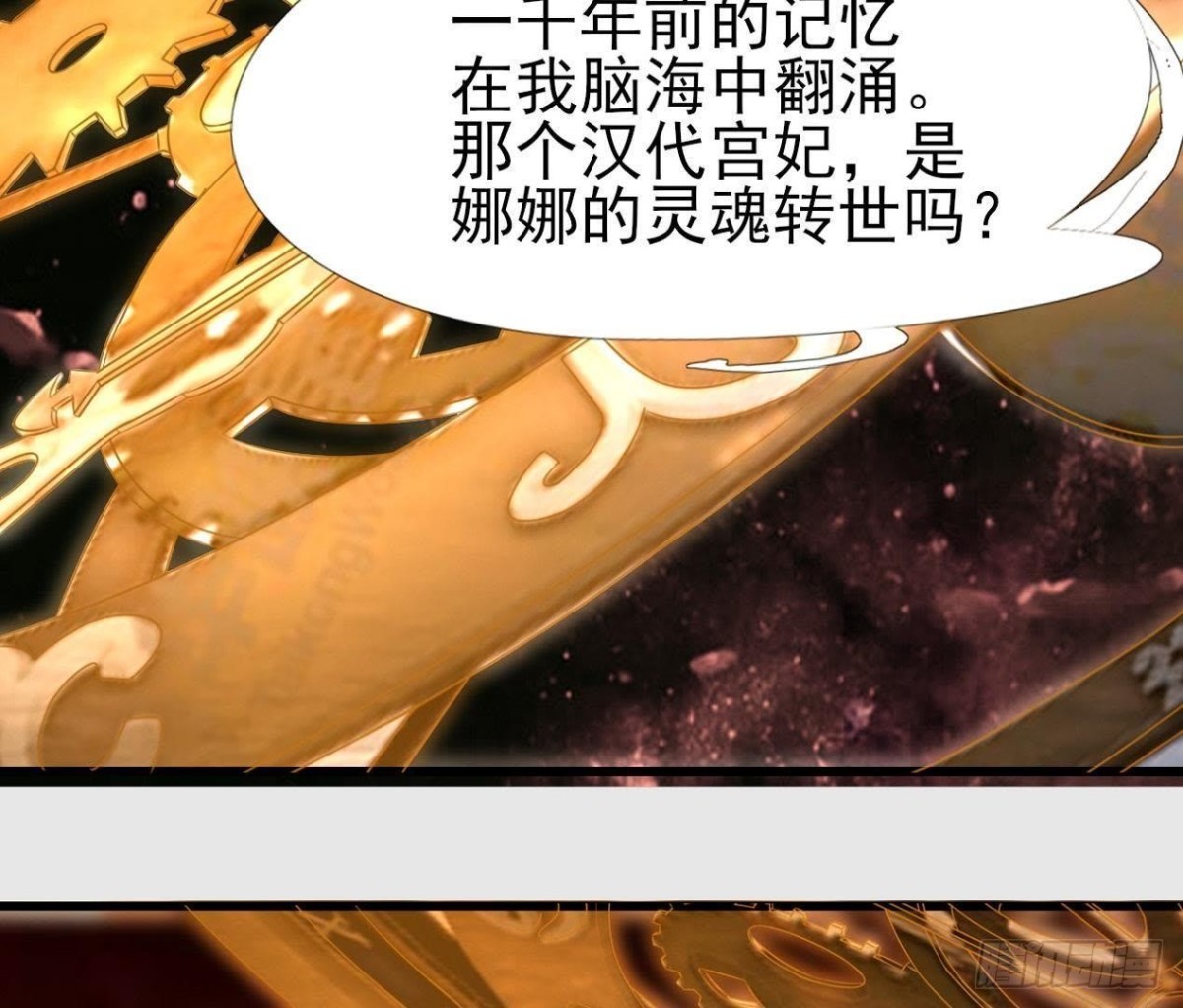 汉家秦地月（下）44