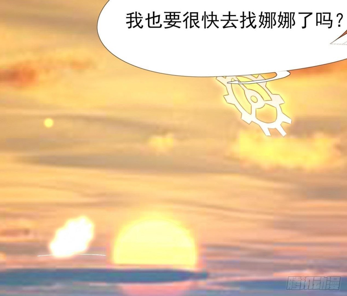 汉家秦地月（下）46