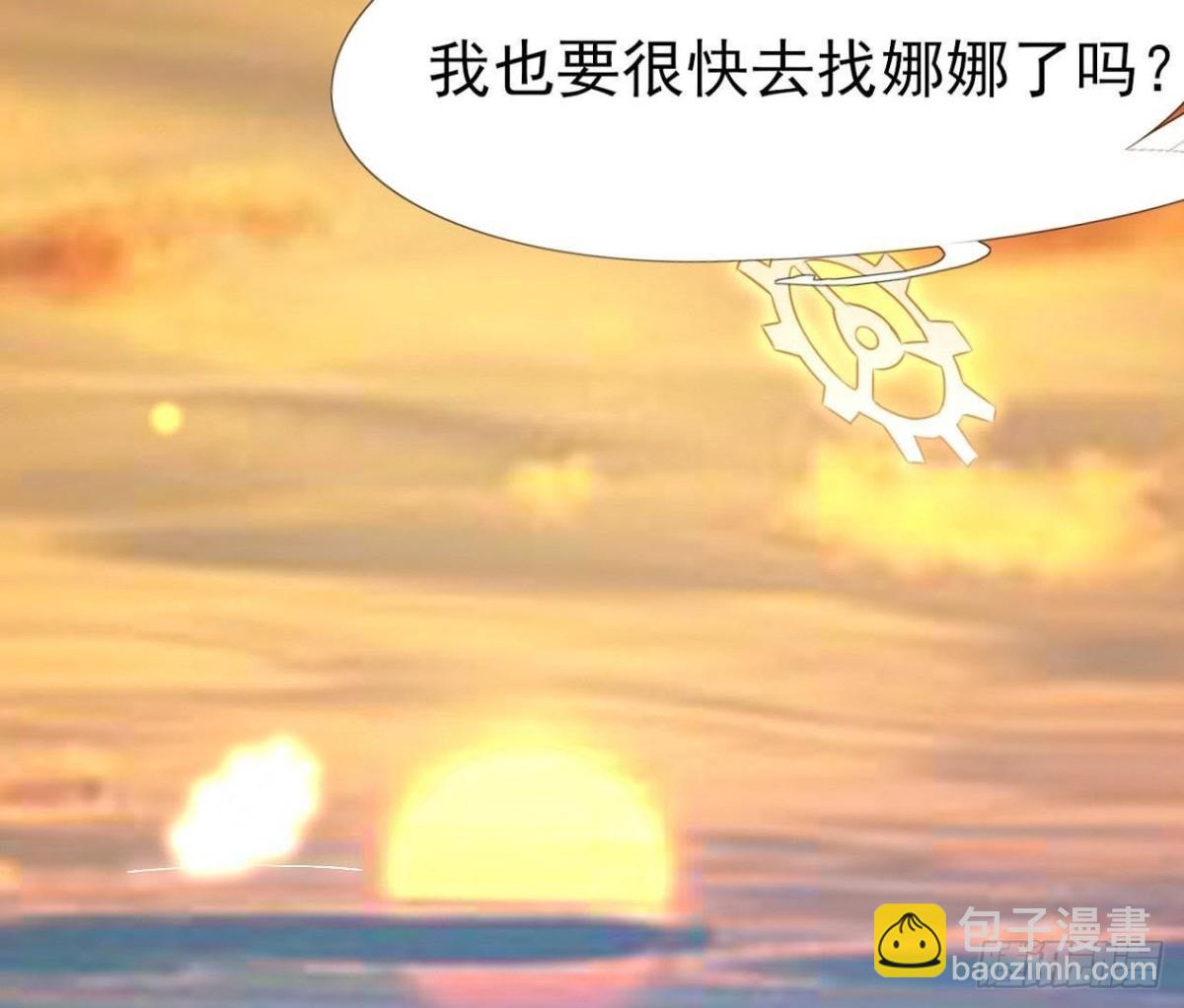 汉家秦地月（下）50