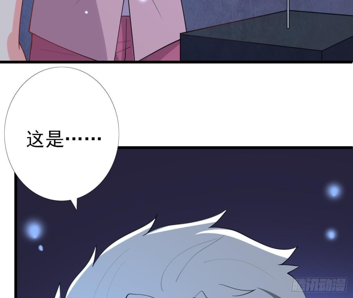 逃出密室28