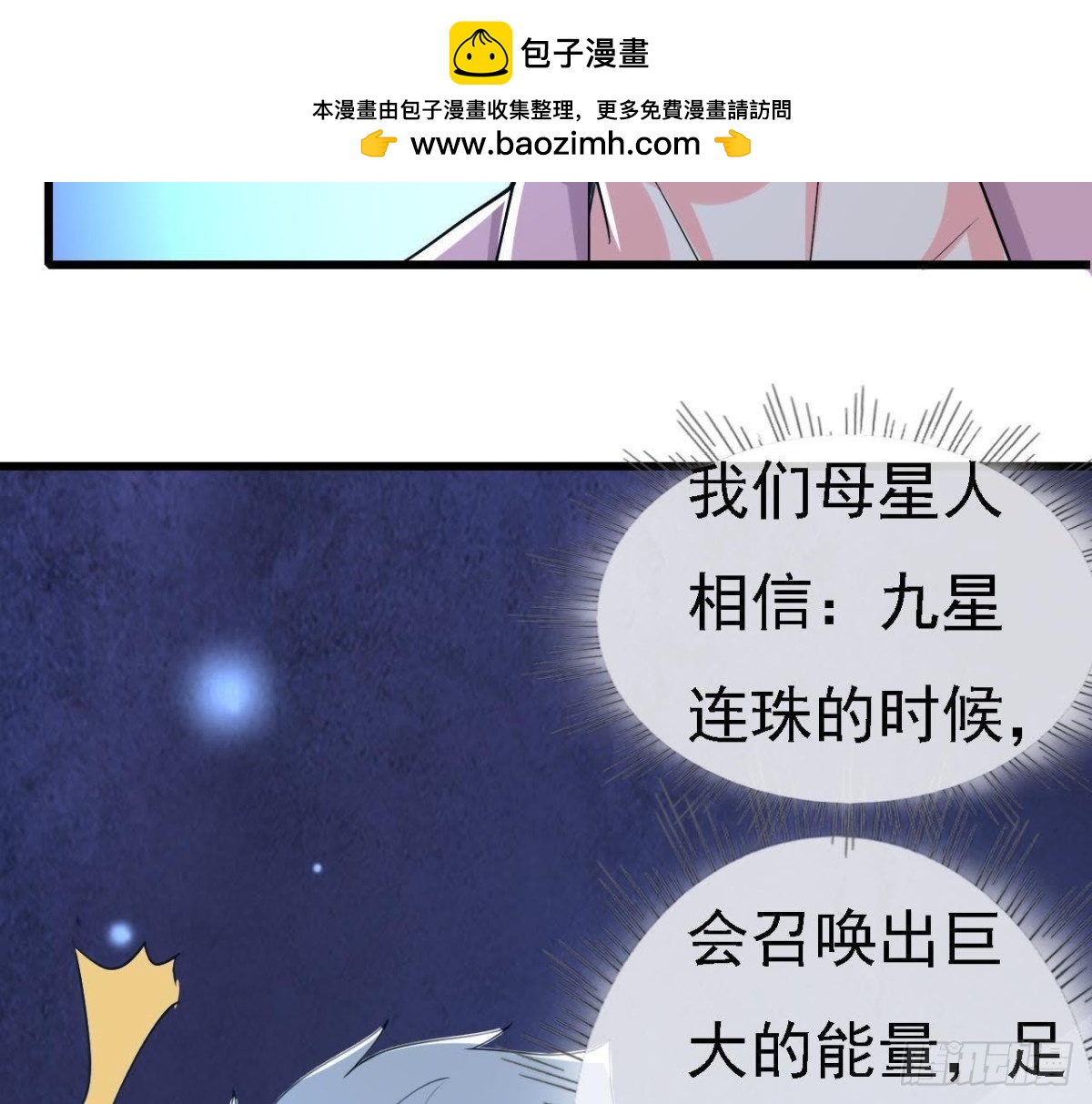 逃出密室30
