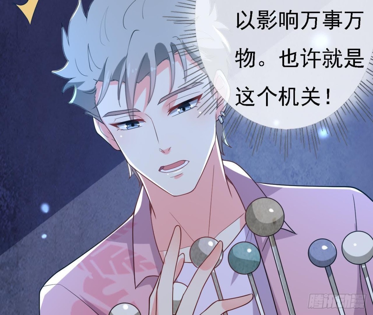 逃出密室31