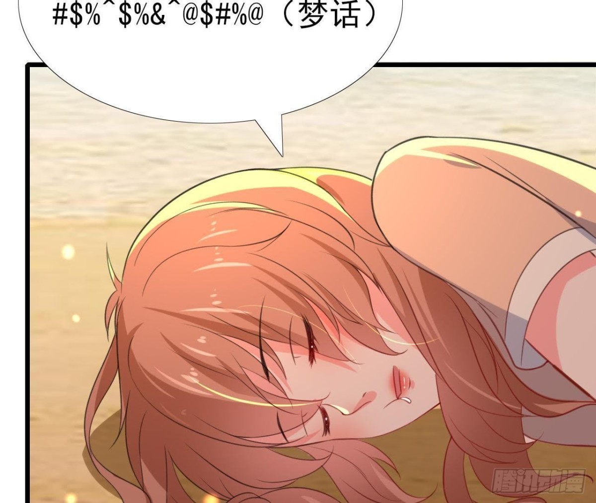 逃出密室4