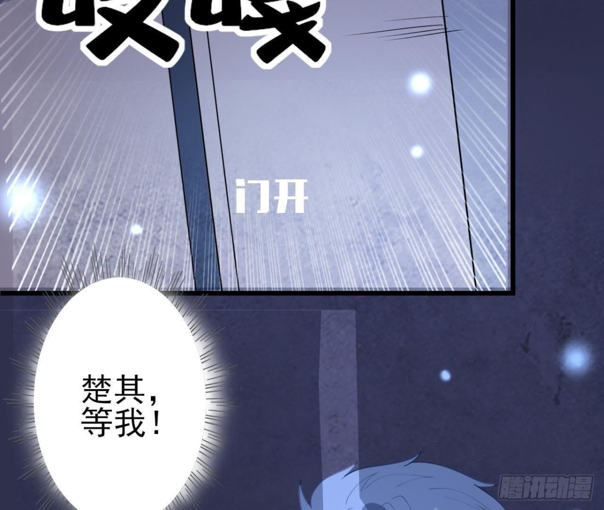 逃出密室42
