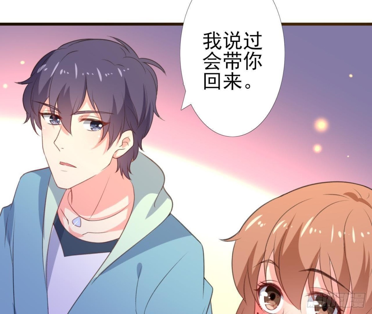 从天而降12
