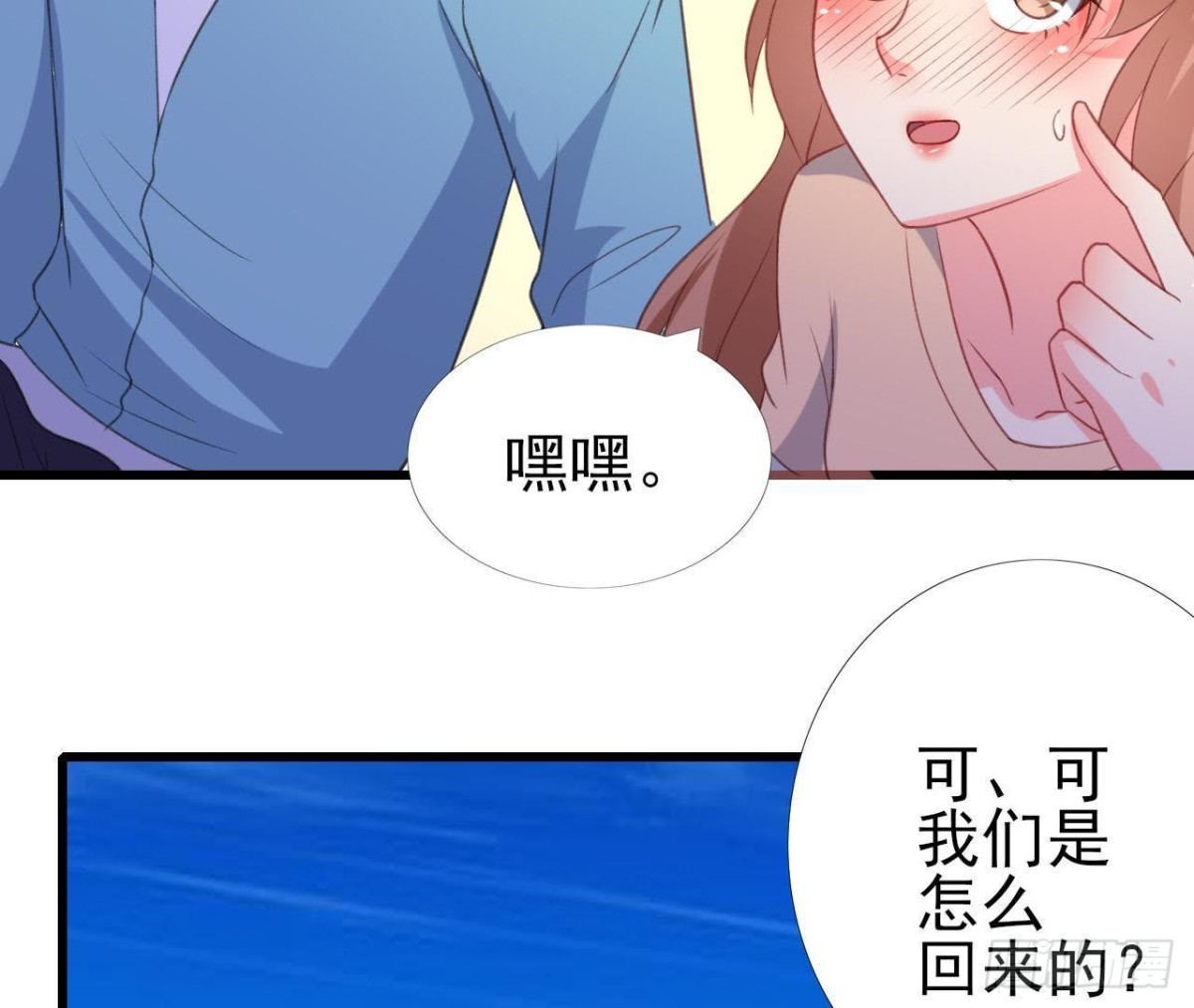 从天而降13