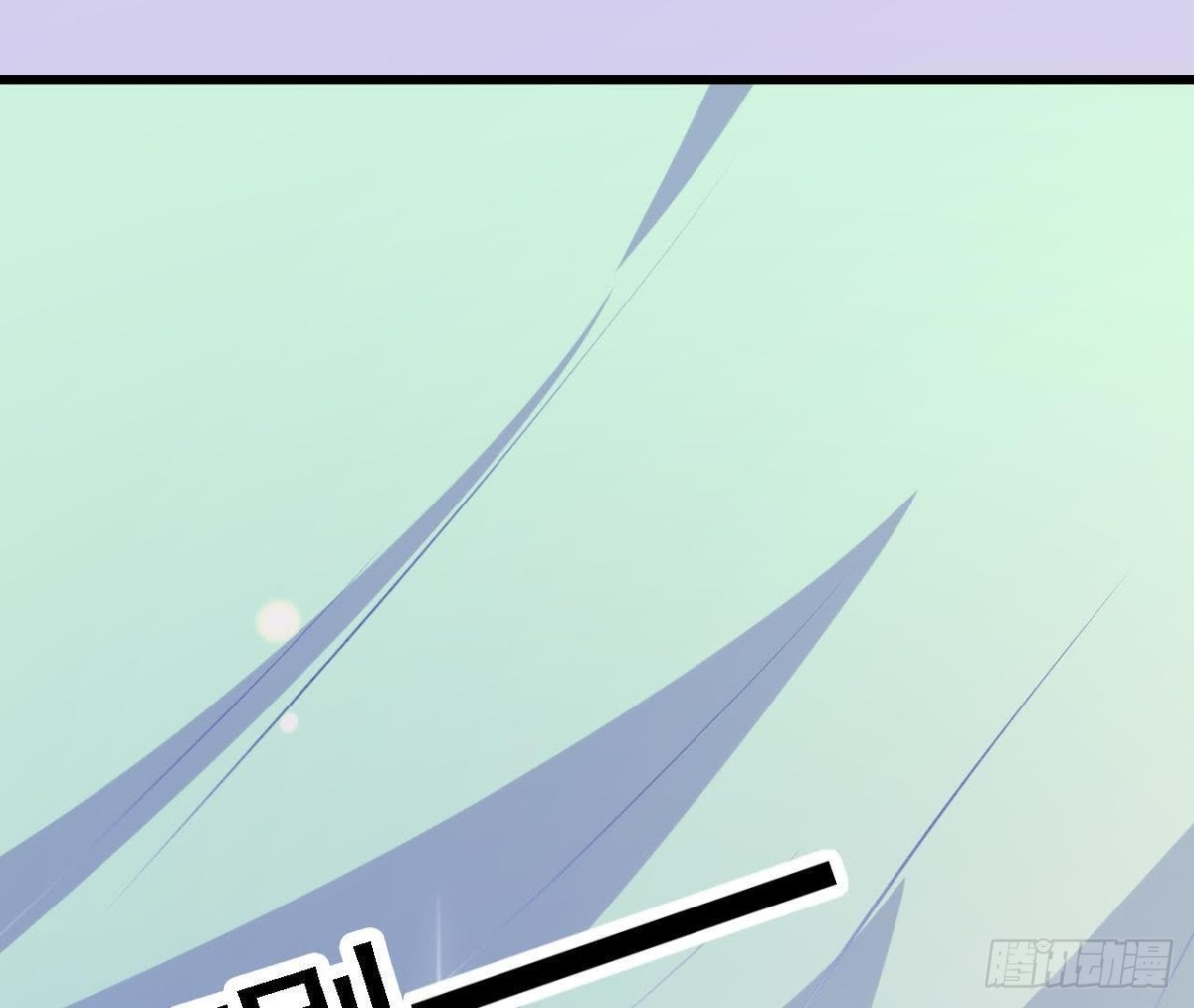从天而降2