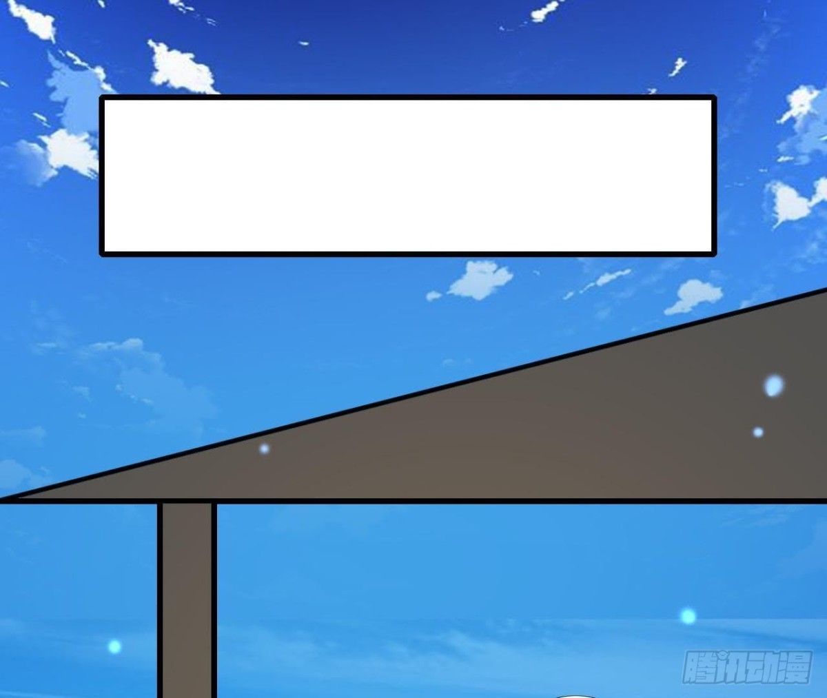 从天而降25