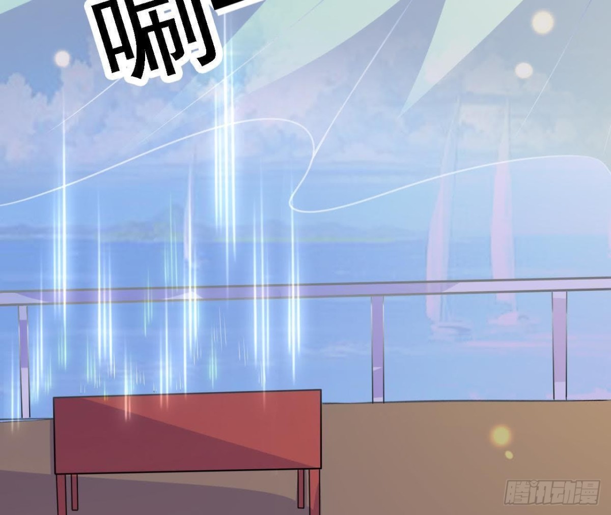 从天而降3
