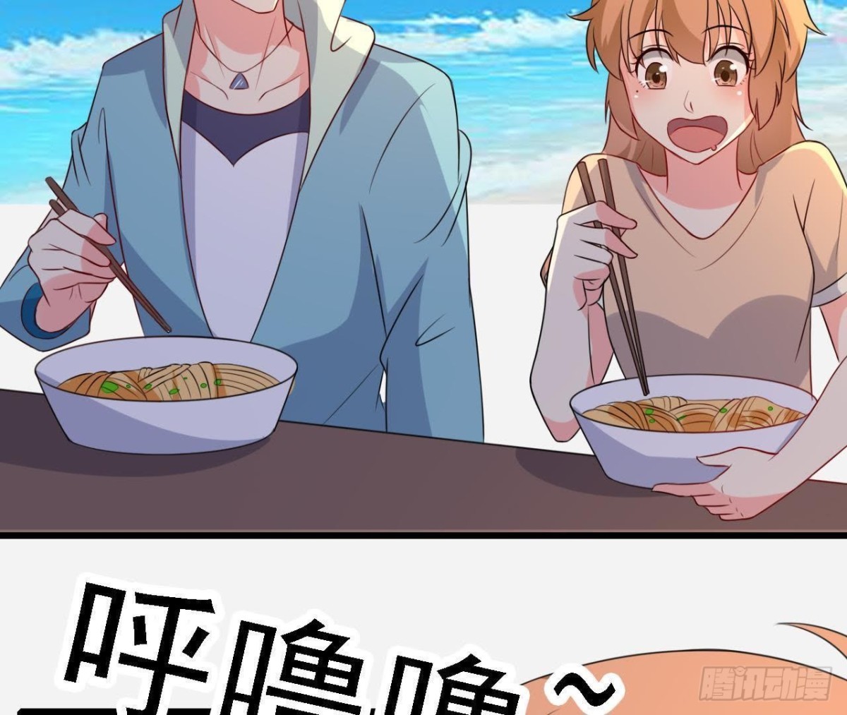 从天而降34