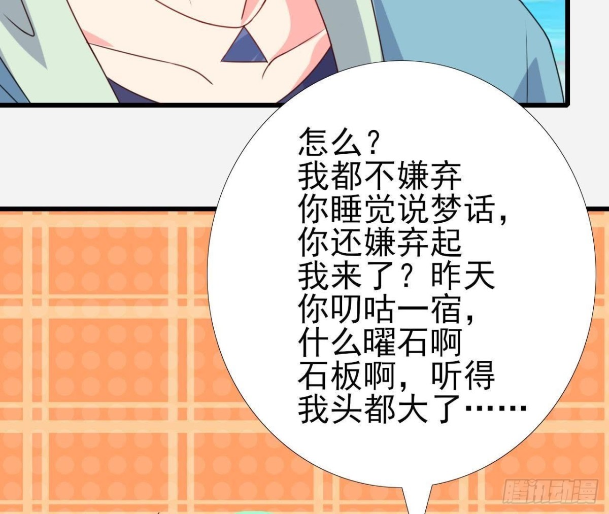从天而降38