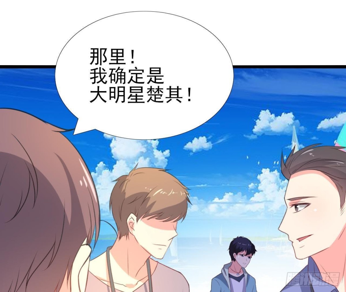 从天而降42