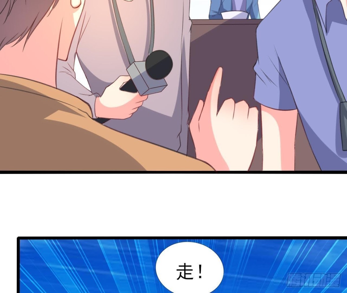 从天而降43