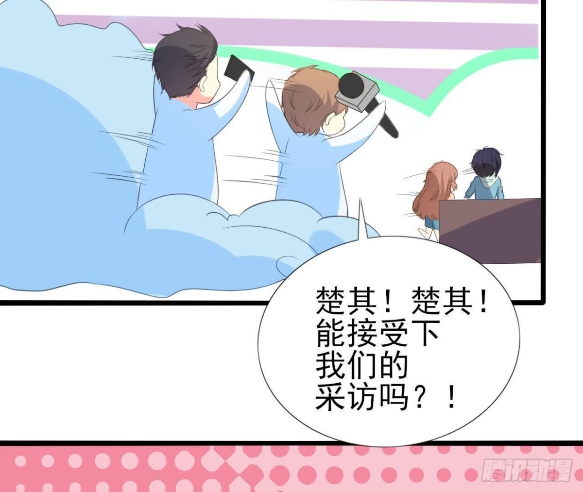 从天而降46
