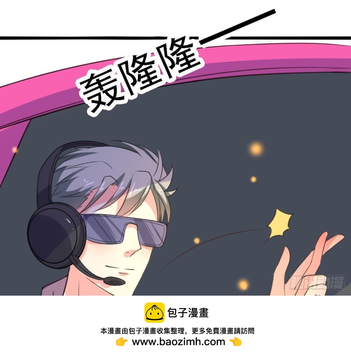 从天而降53