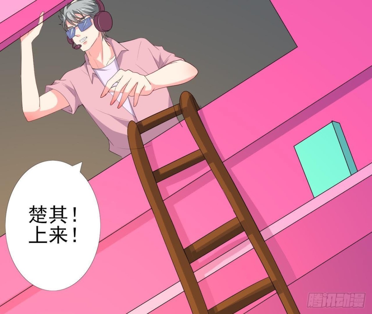 从天而降56