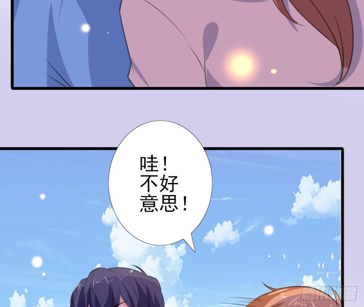 从天而降7