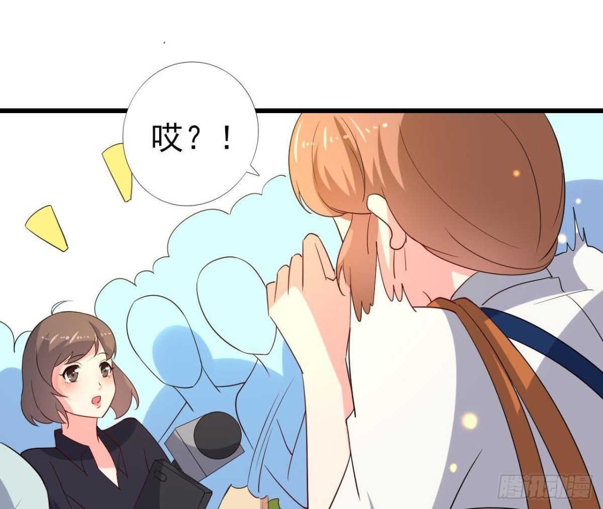 上班风波14