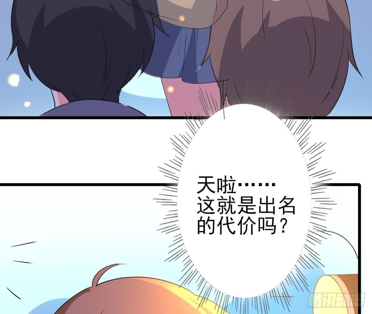 上班风波17