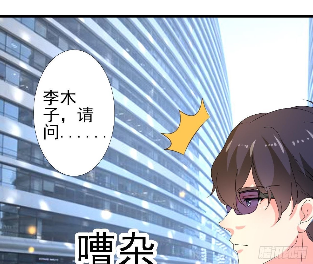 上班风波22