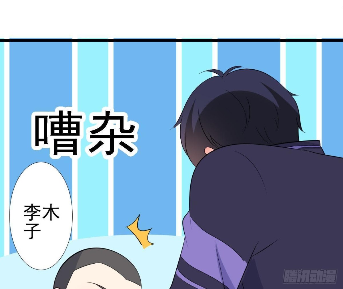 上班风波24
