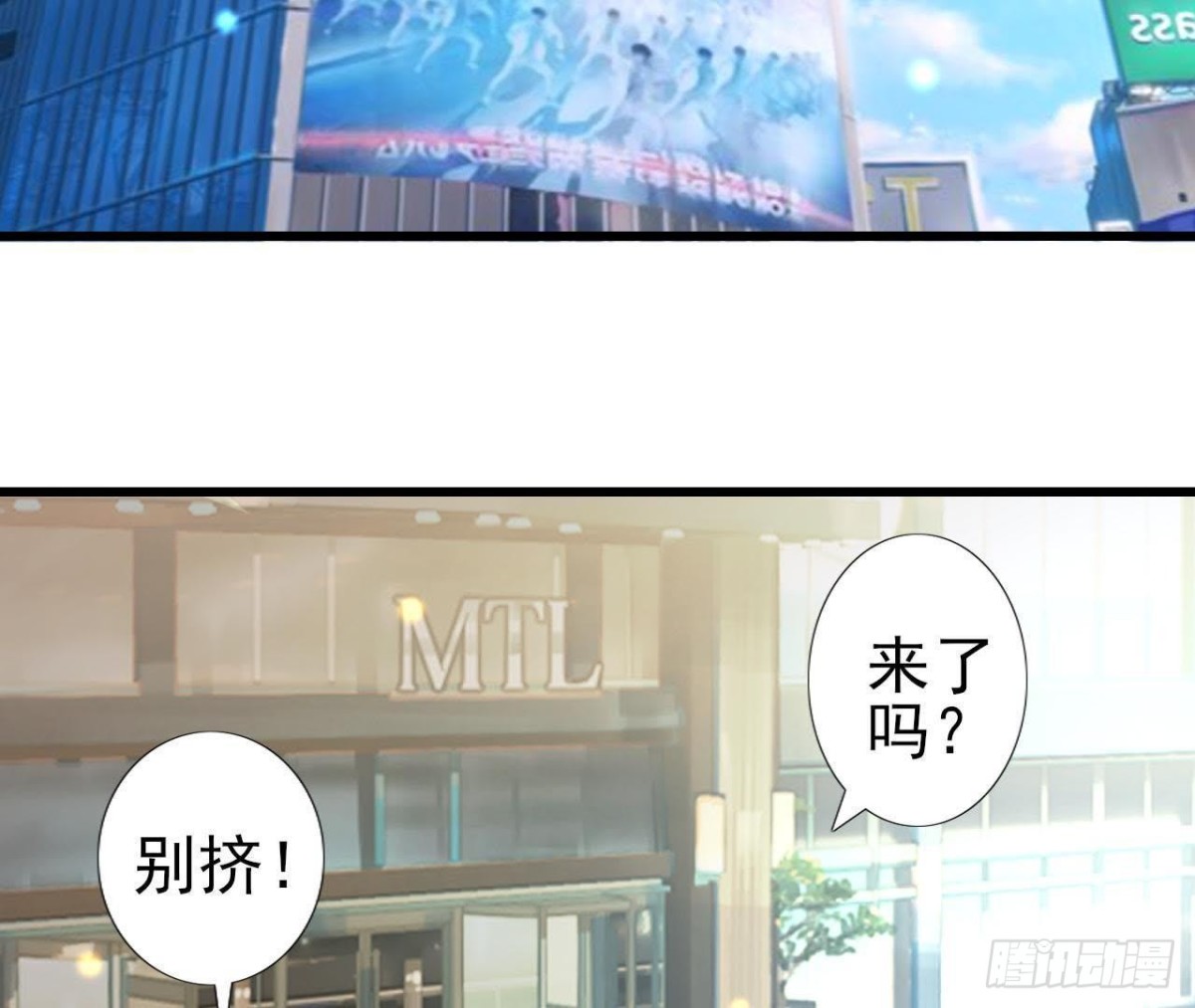 上班风波3
