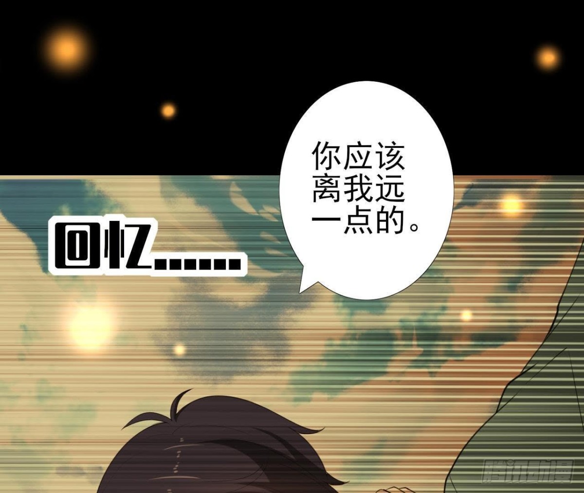 上班风波42