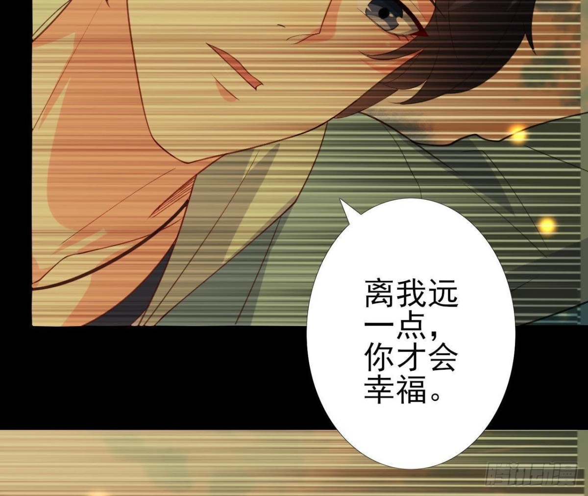 上班风波47