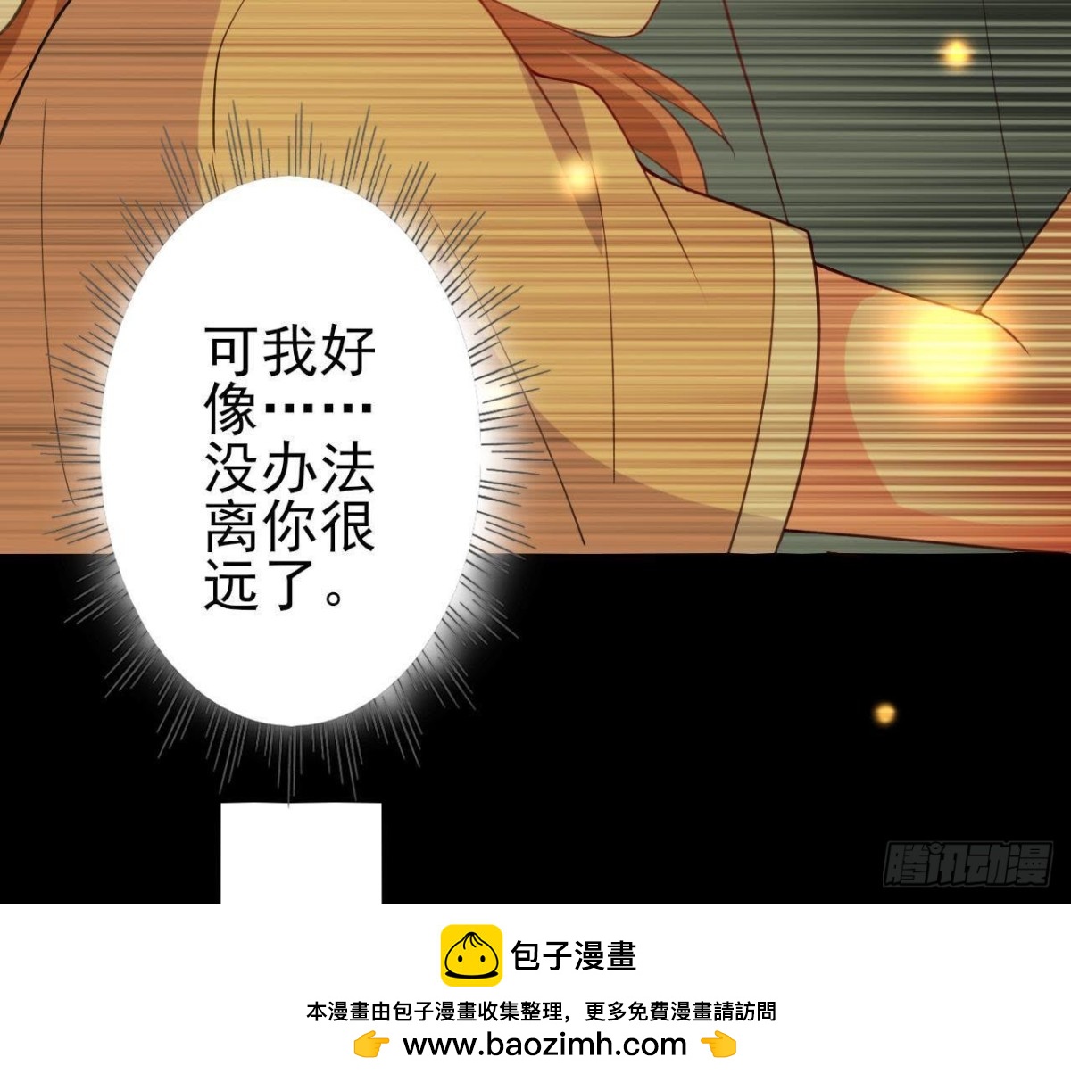 上班风波49