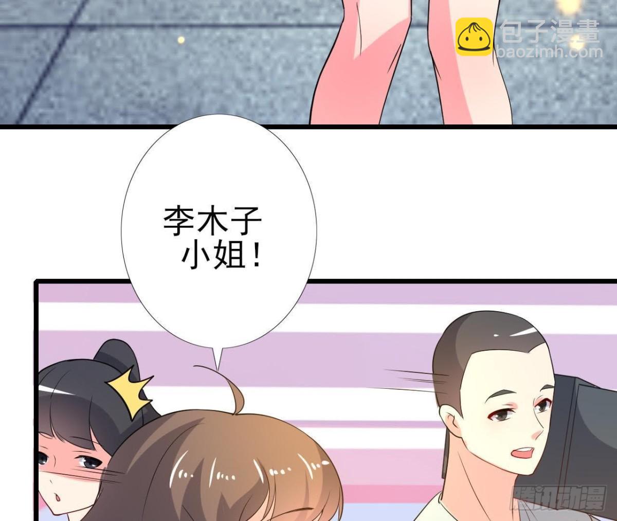 上班风波9