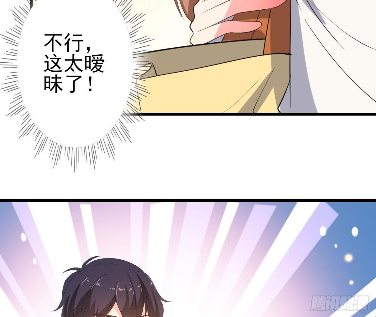 离我远一点16