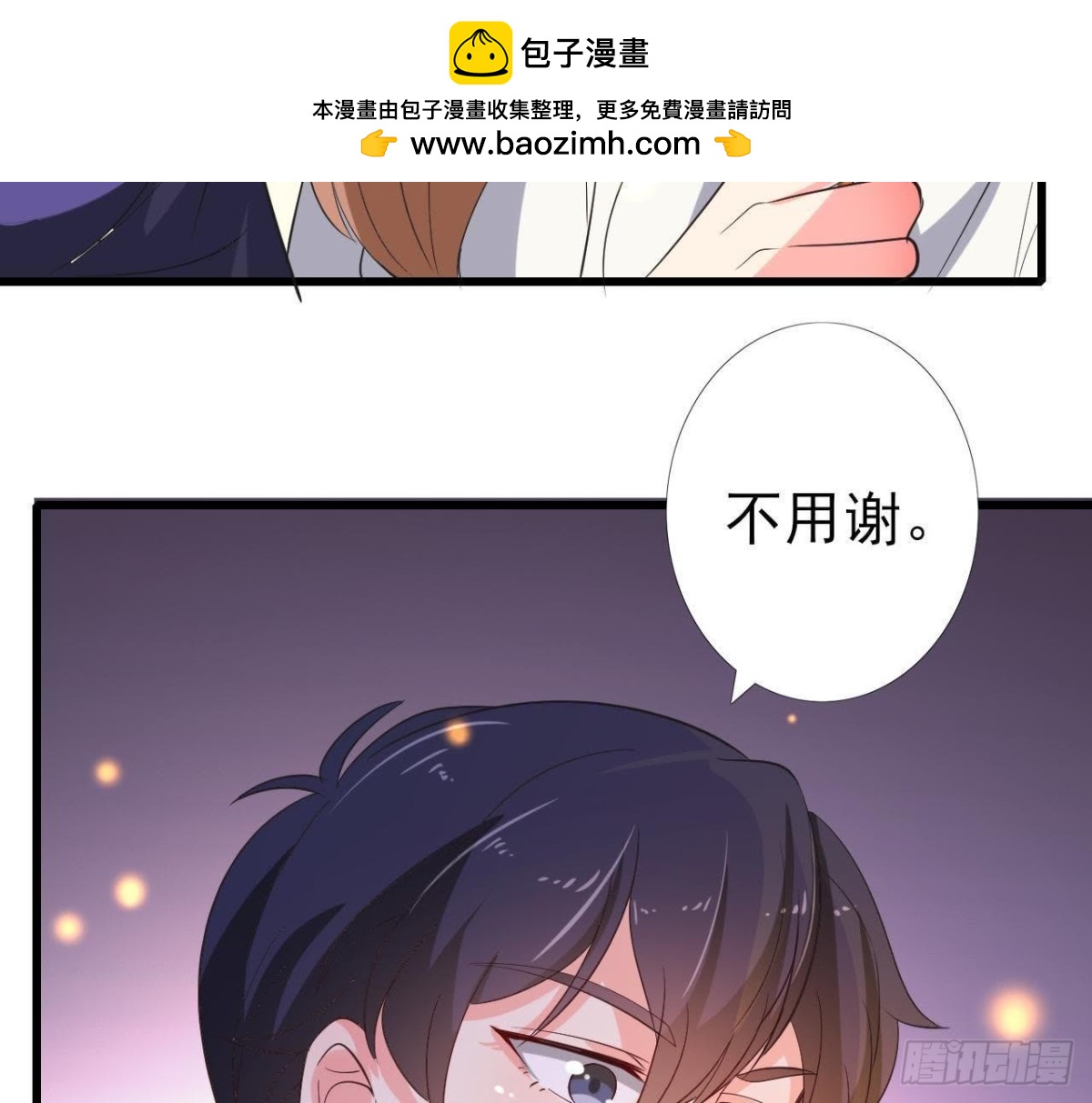 离我远一点20