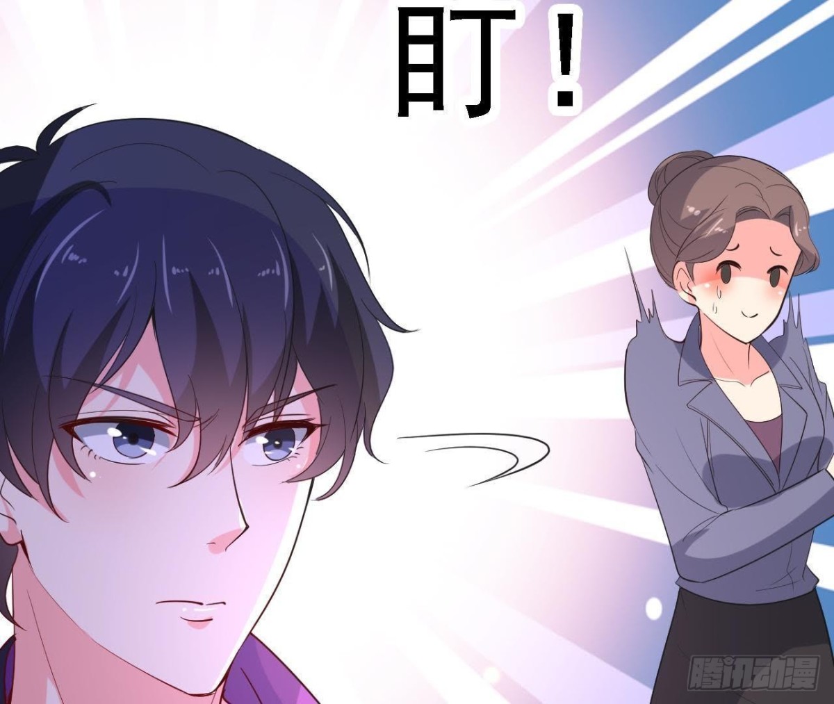 离我远一点26
