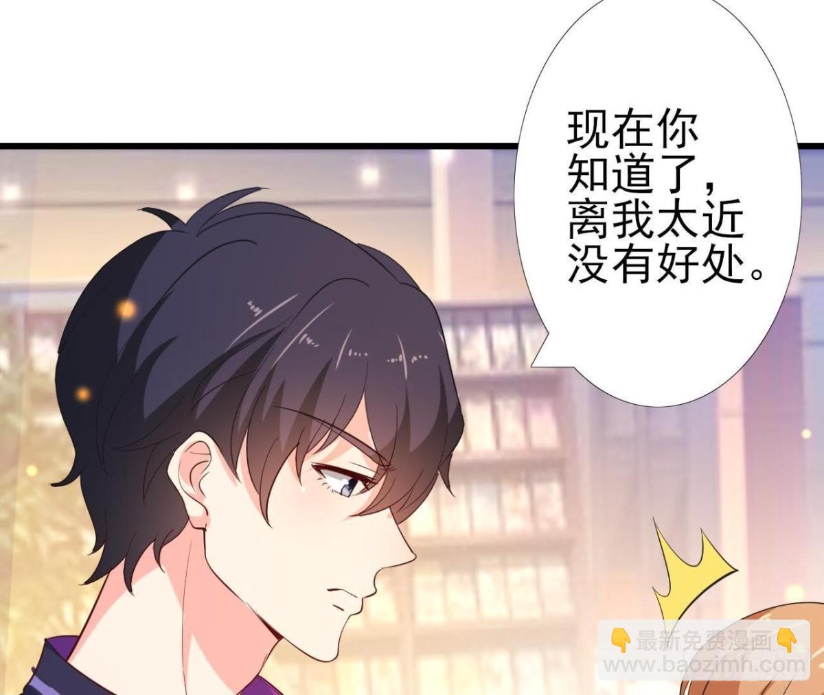 离我远一点29