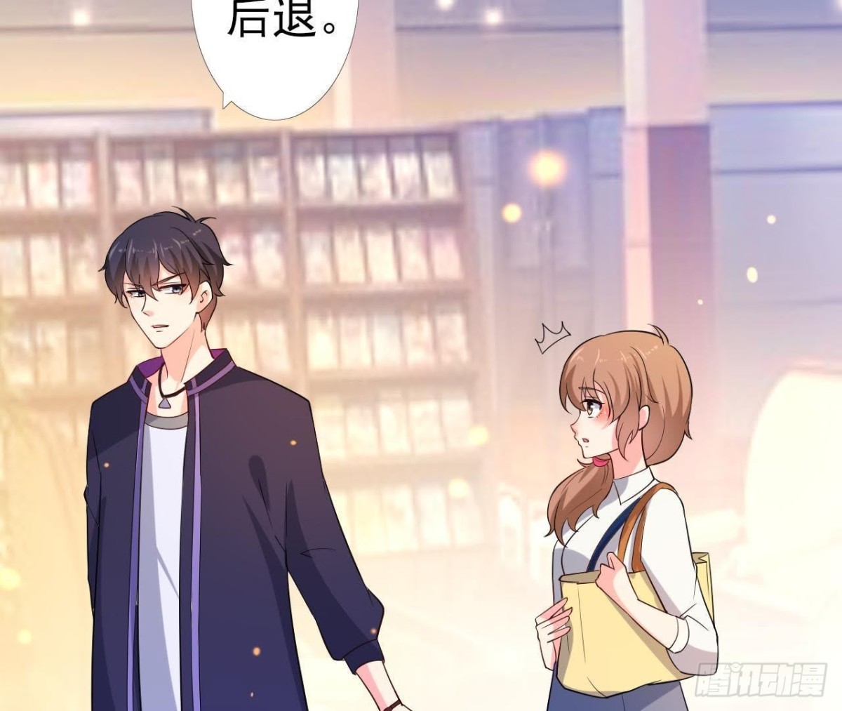 离我远一点34