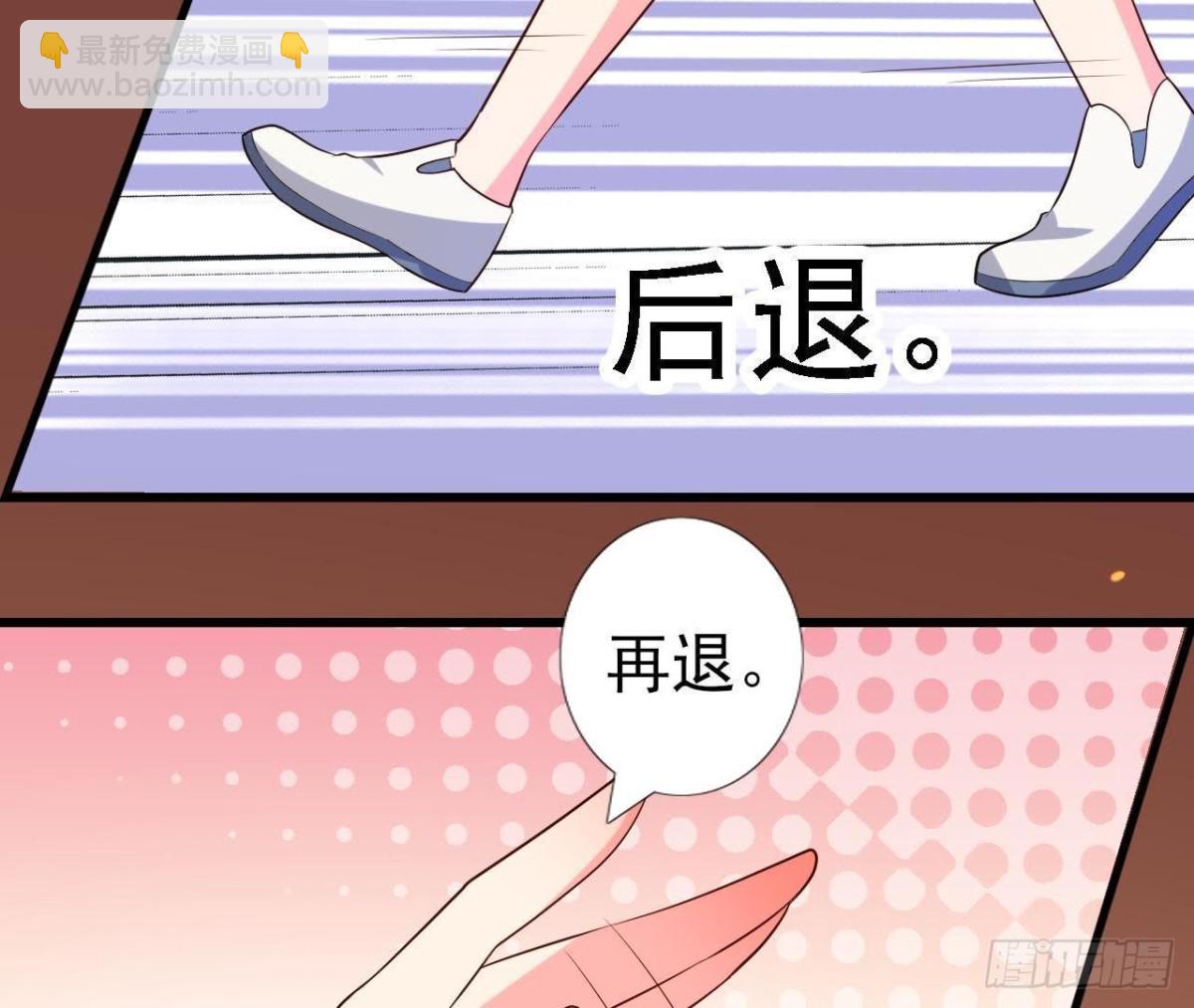 离我远一点36